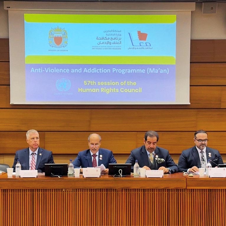 في ندوة دولية على هامش اجتماعات مجلس حقوق الانسان في جنيف ... هشام بن عبدالرحمن : البحرين عملت على تعزيز بيئة يزدهر فيها التسامح تحت قيادة جلالة الملك فكان برنامج 